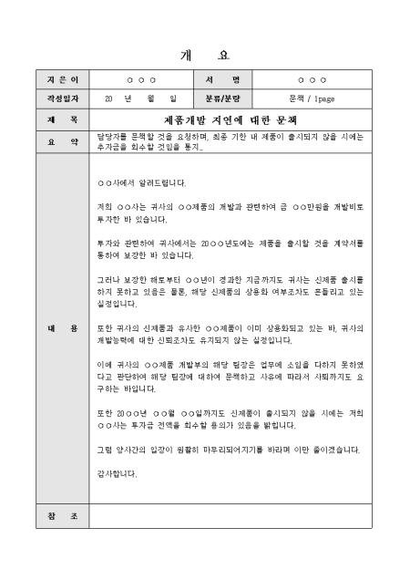 미리보기