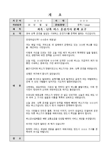 미리보기