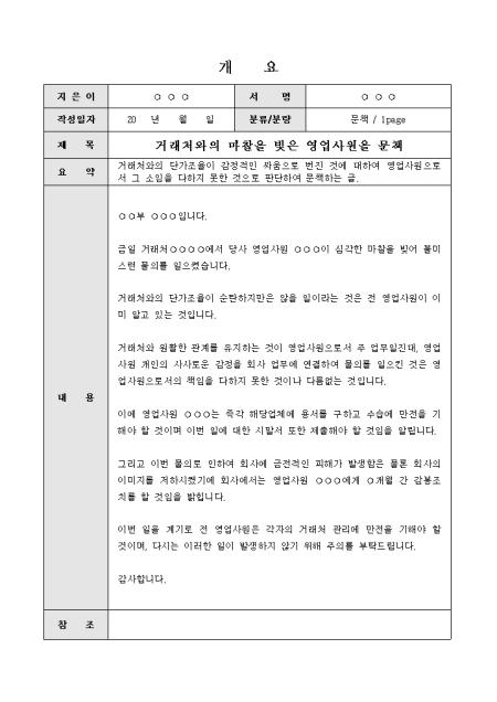 미리보기