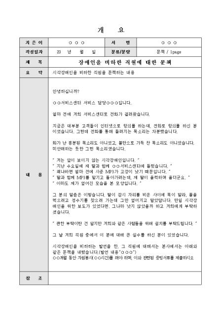 미리보기