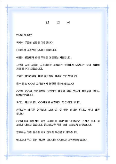 미리보기