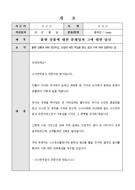 미리보기