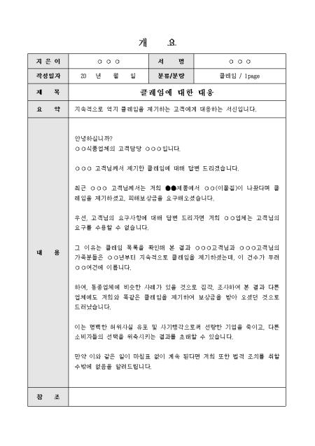 미리보기