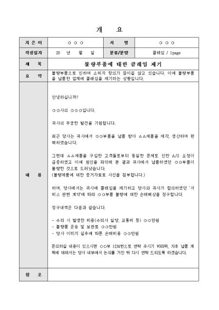 미리보기
