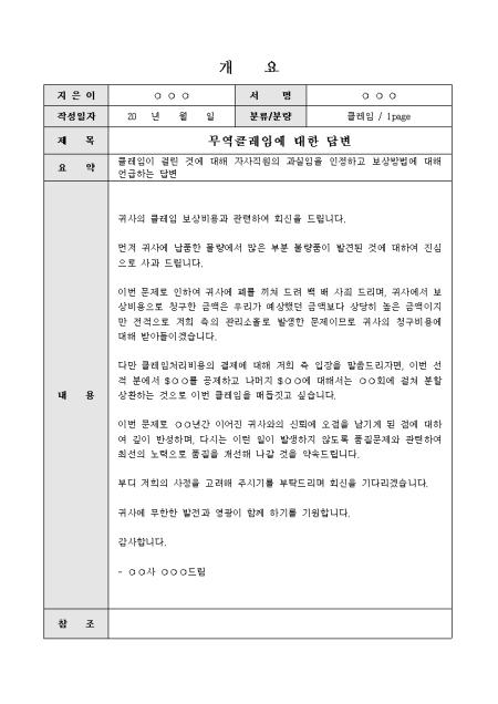 미리보기