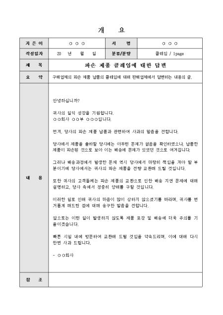 미리보기