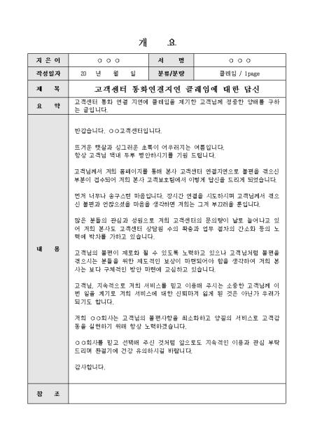 미리보기