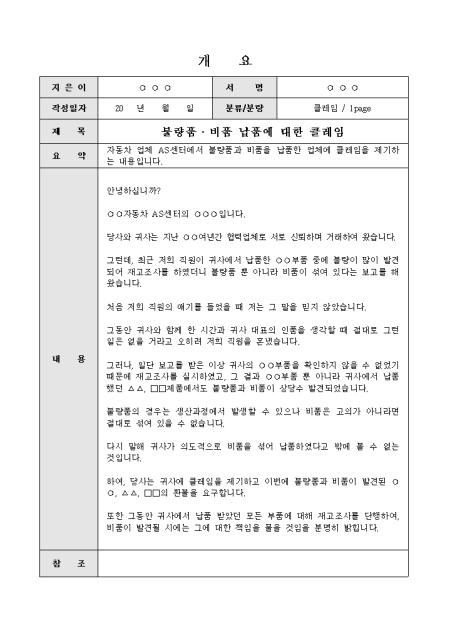 미리보기