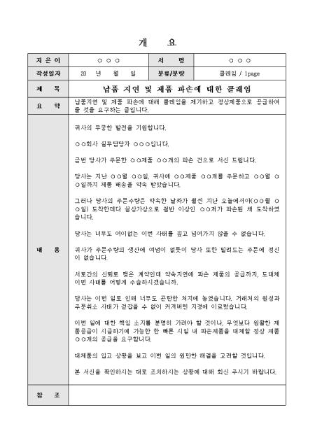 미리보기