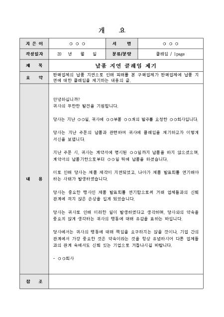 미리보기
