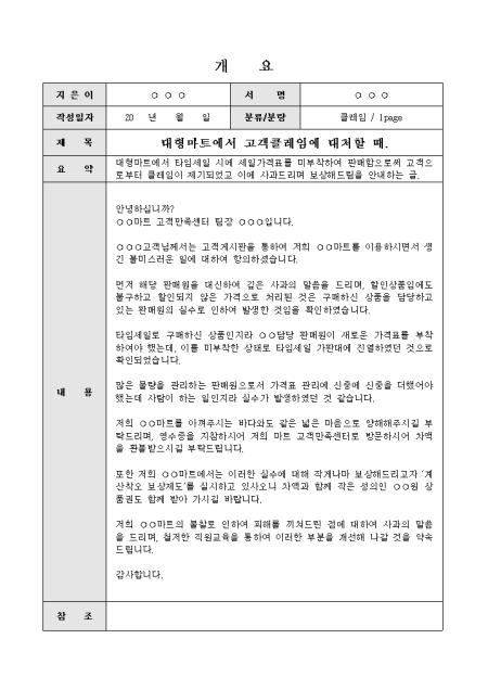 미리보기