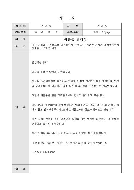 미리보기