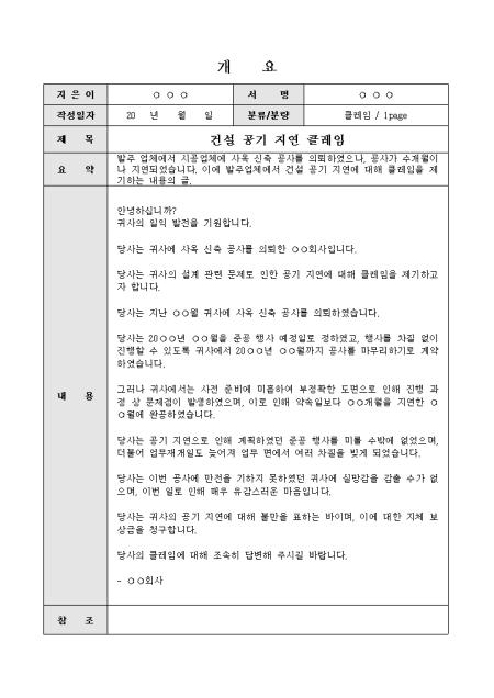 미리보기