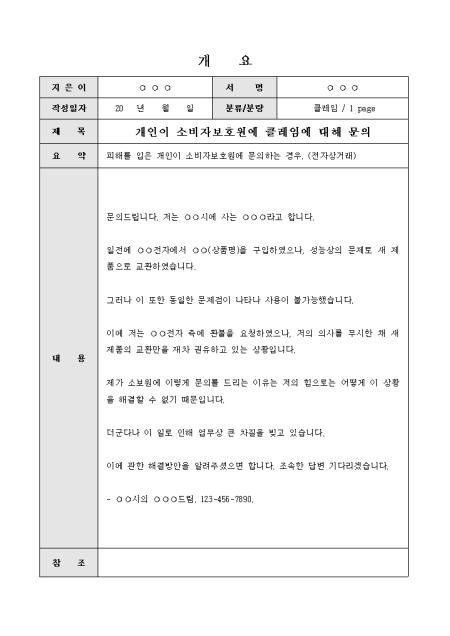 미리보기