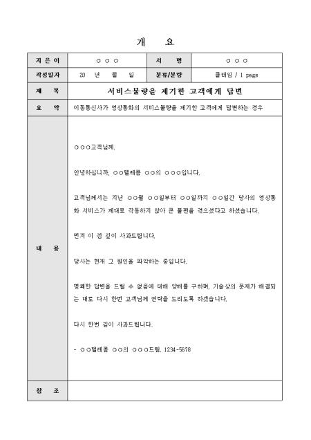 미리보기