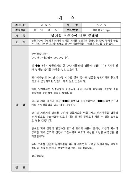 미리보기