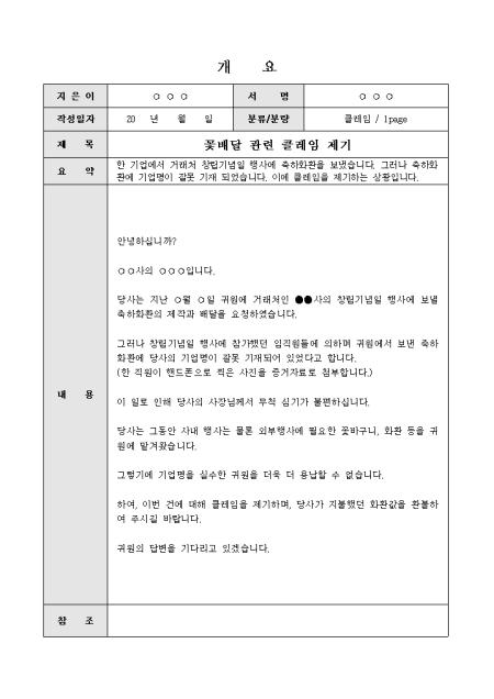 미리보기
