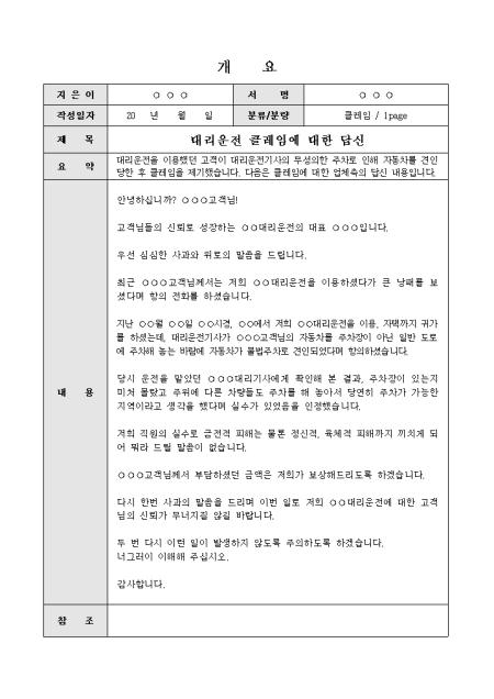 미리보기