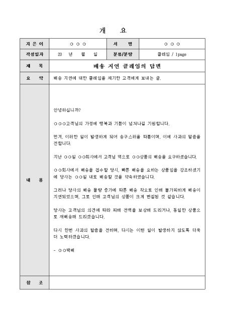 미리보기