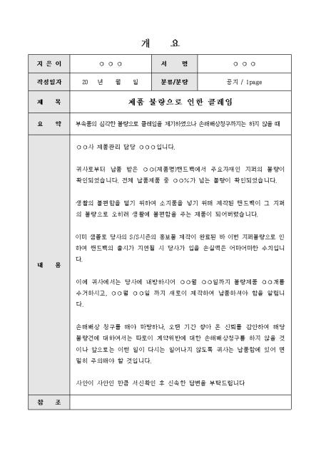 미리보기