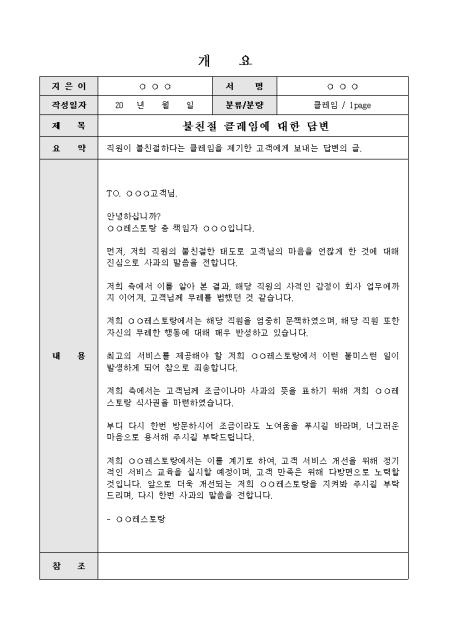 미리보기