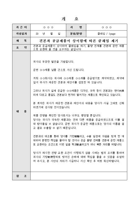 미리보기