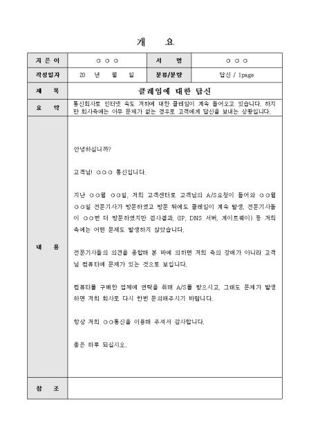미리보기
