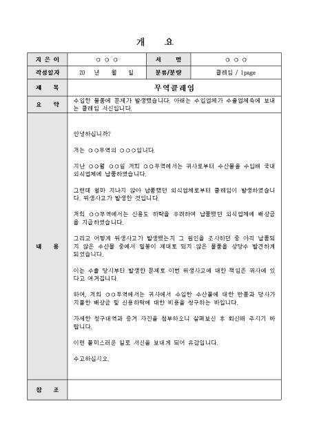미리보기