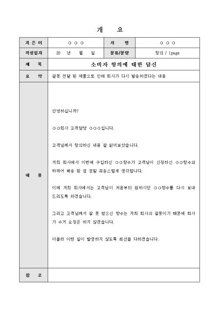 미리보기