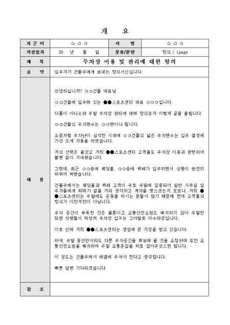 미리보기