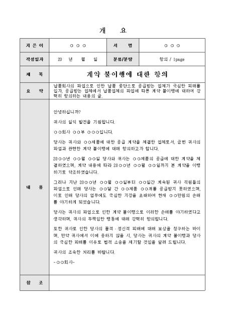 미리보기