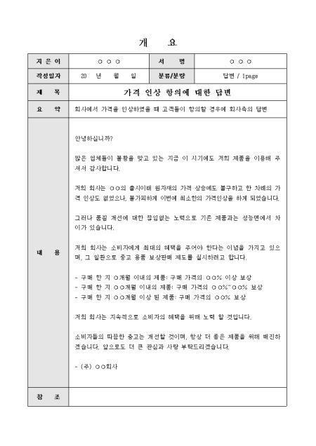 미리보기