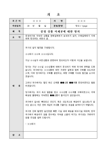 미리보기
