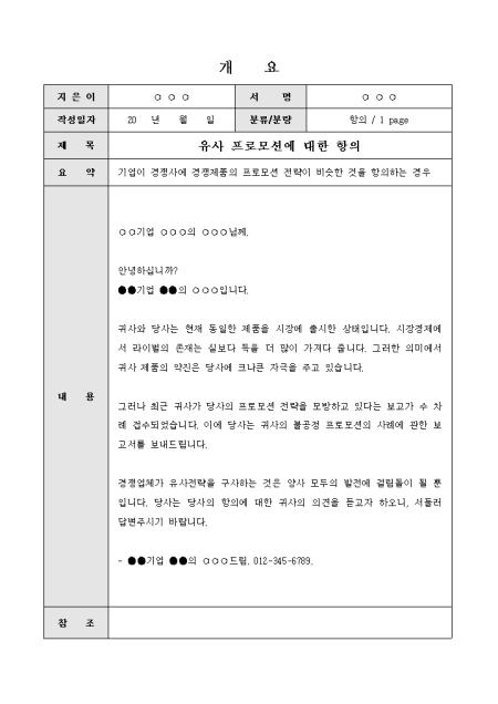 미리보기