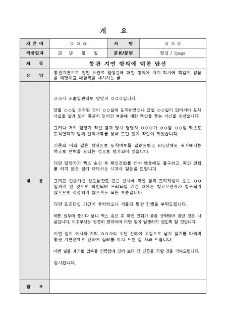 미리보기
