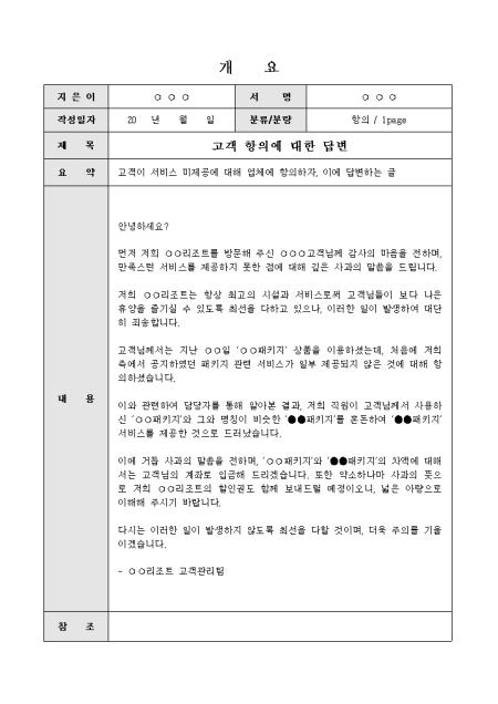 미리보기