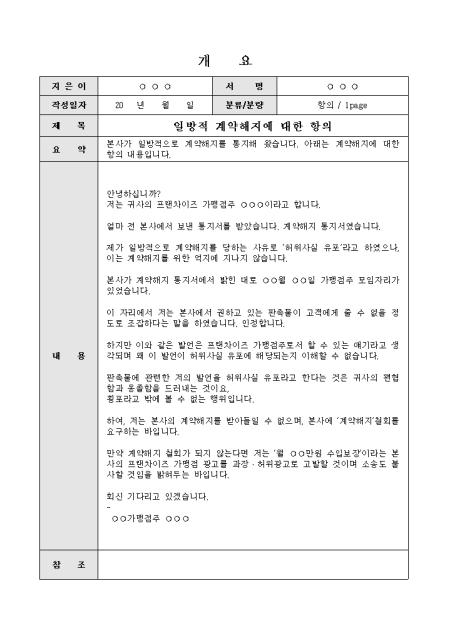 미리보기