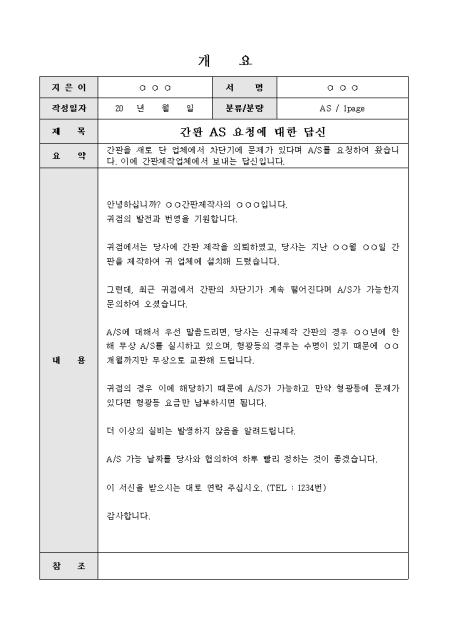 미리보기