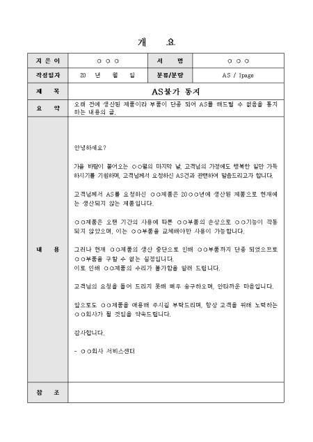 미리보기