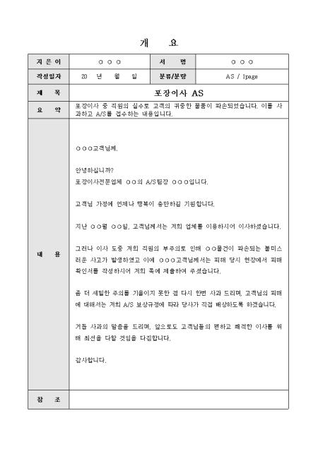 미리보기