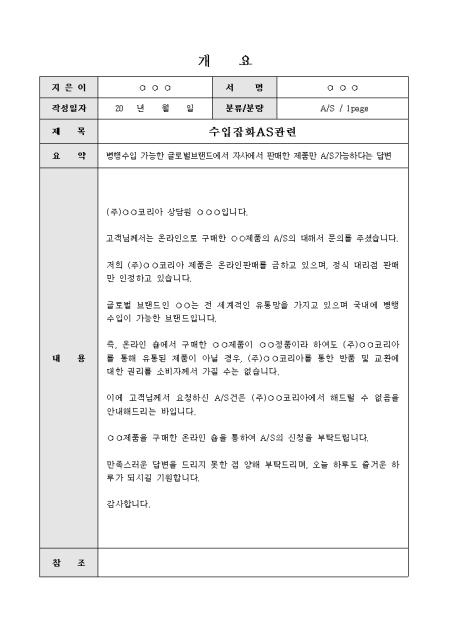 미리보기