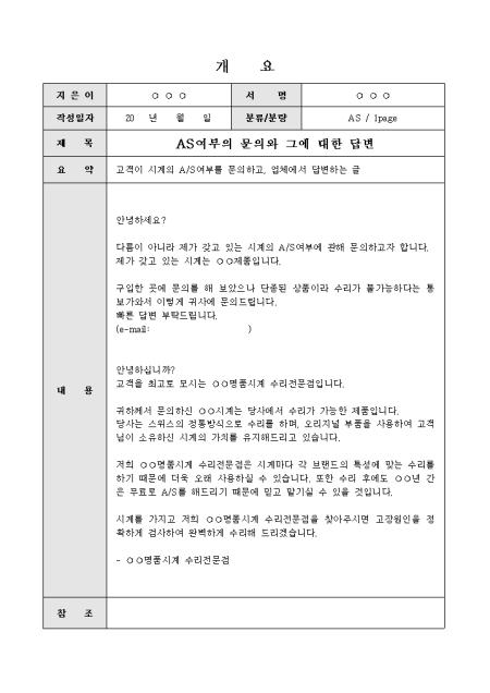 미리보기