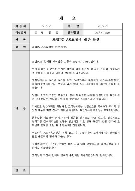 미리보기