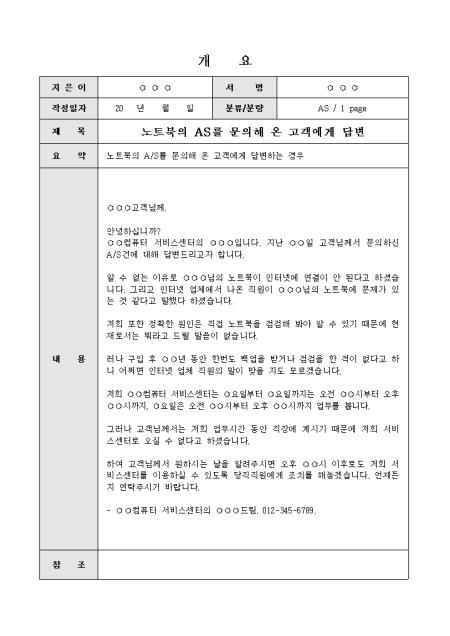 미리보기