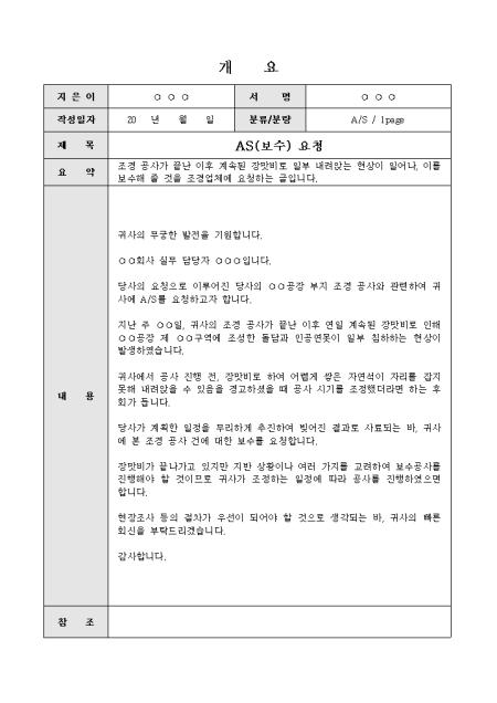 미리보기