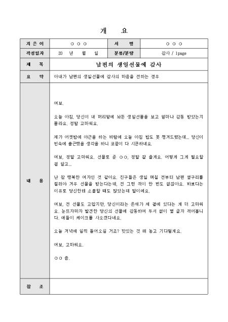 미리보기