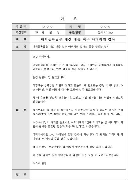 미리보기