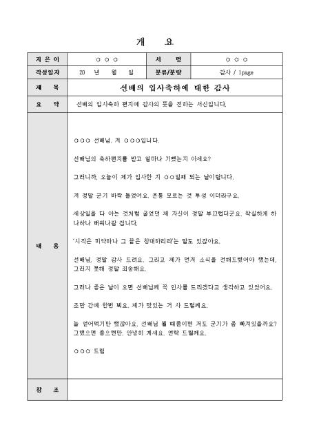 미리보기