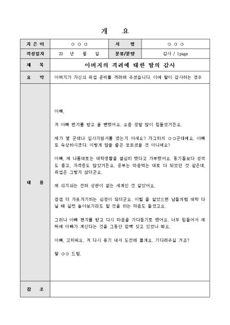 미리보기