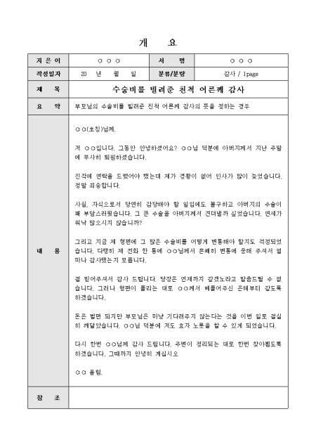 미리보기